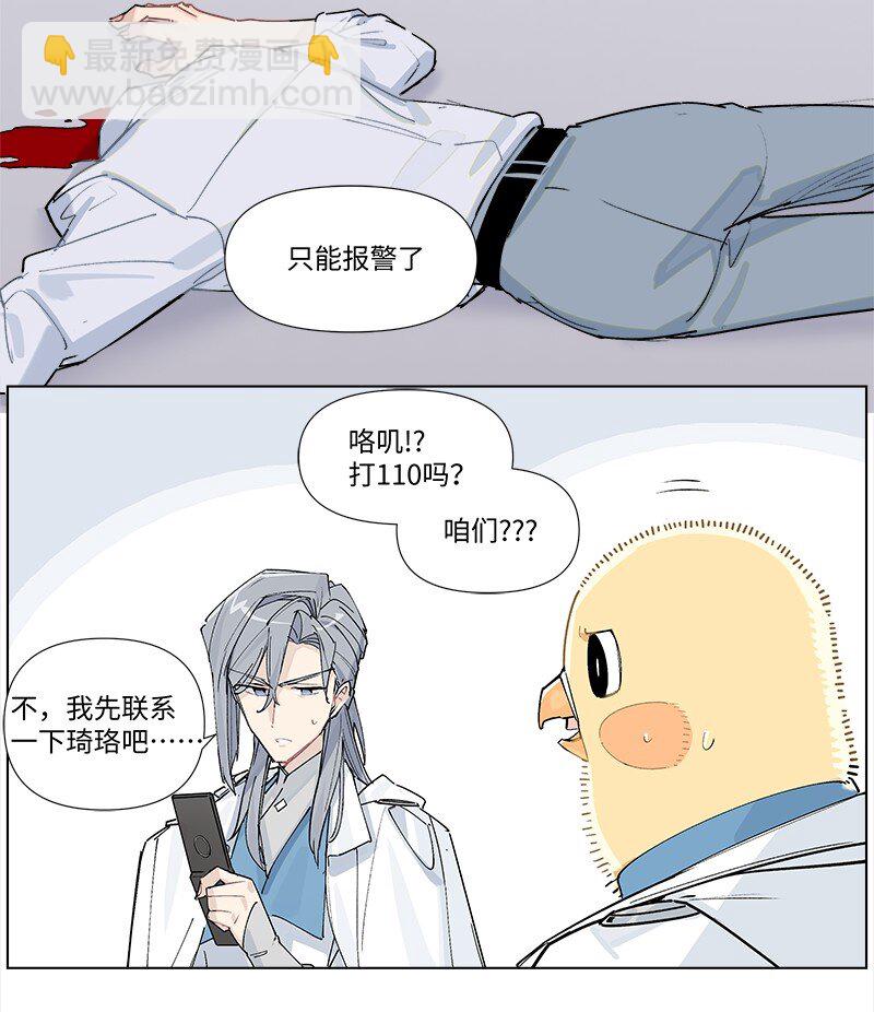 【第38谈】 鱼儿露头，收竿快走。-第41话