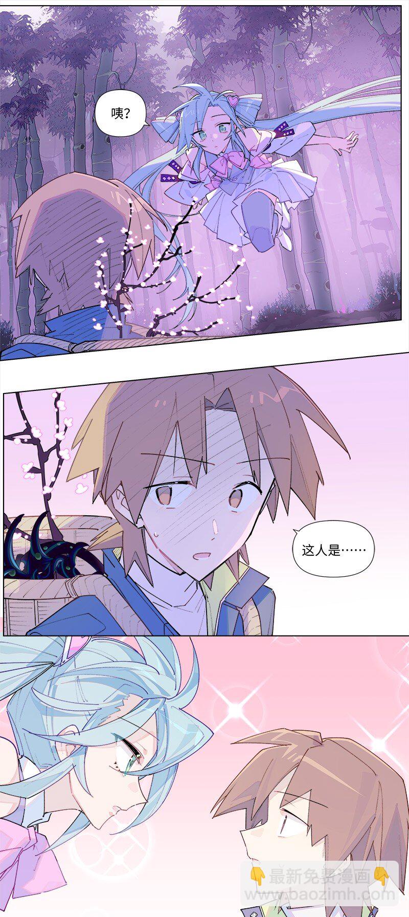 【第39谈】 有仇报仇，有怨报怨。-第43话