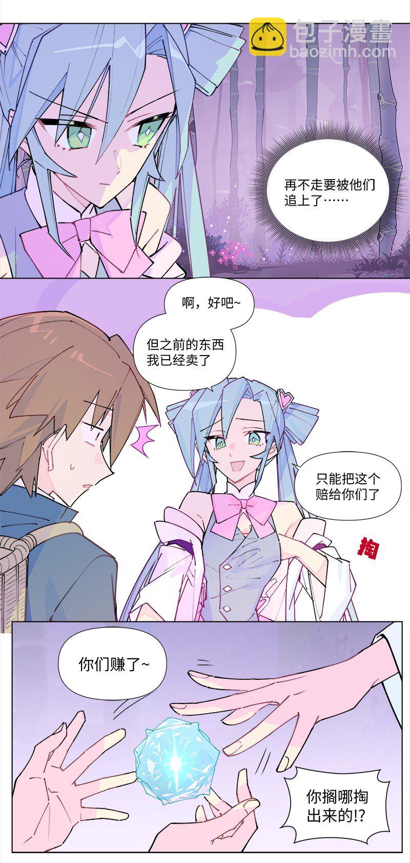 【第39谈】 有仇报仇，有怨报怨。-第43话