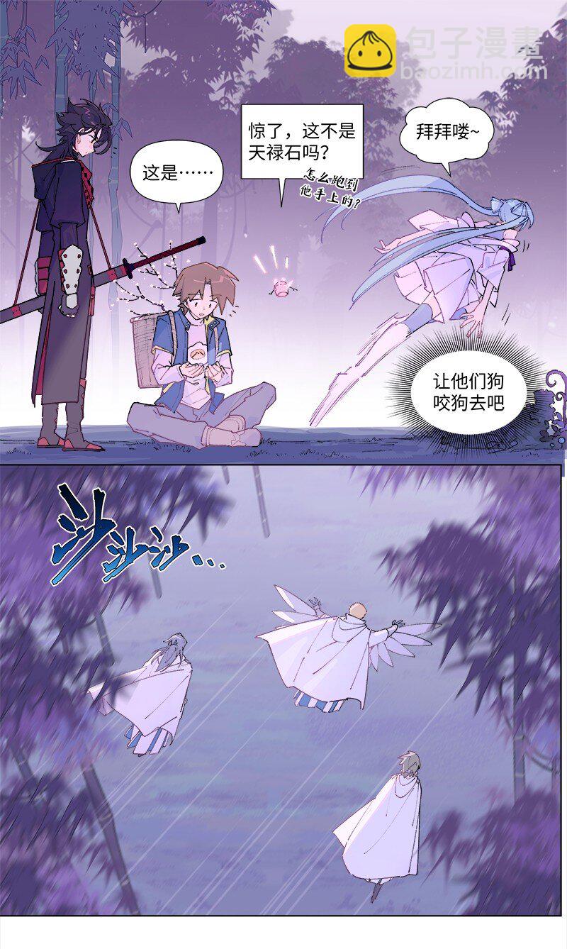 【第39谈】 有仇报仇，有怨报怨。-第43话