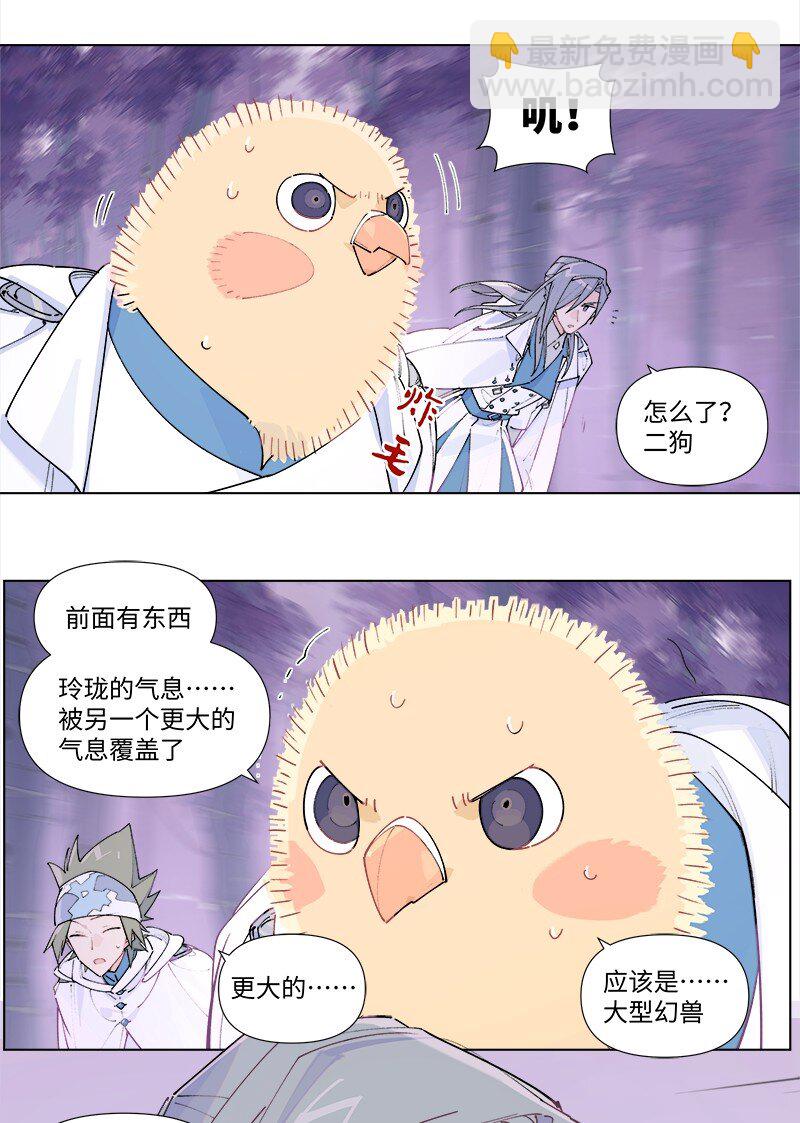 【第39谈】 有仇报仇，有怨报怨。-第43话