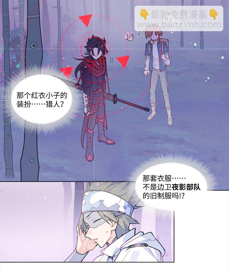 【第39谈】 有仇报仇，有怨报怨。-第43话