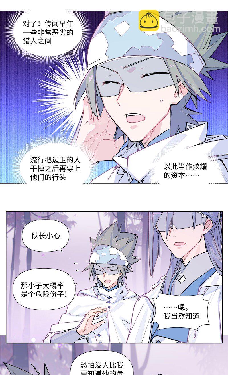 【第39谈】 有仇报仇，有怨报怨。-第43话