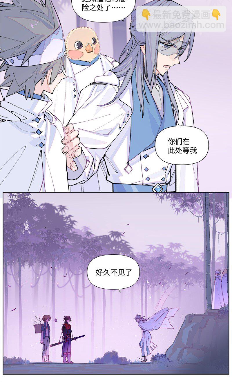 【第39谈】 有仇报仇，有怨报怨。-第43话