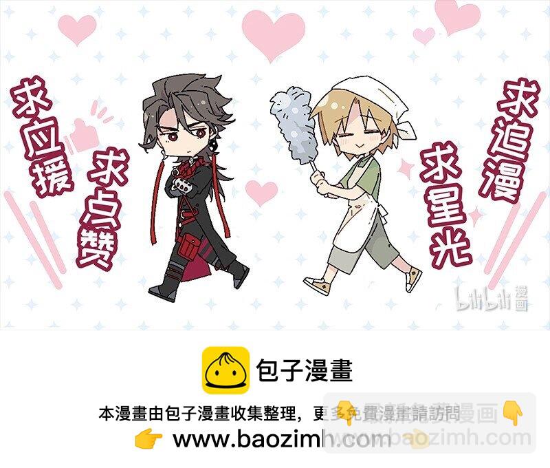 【第39谈】 有仇报仇，有怨报怨。-第43话