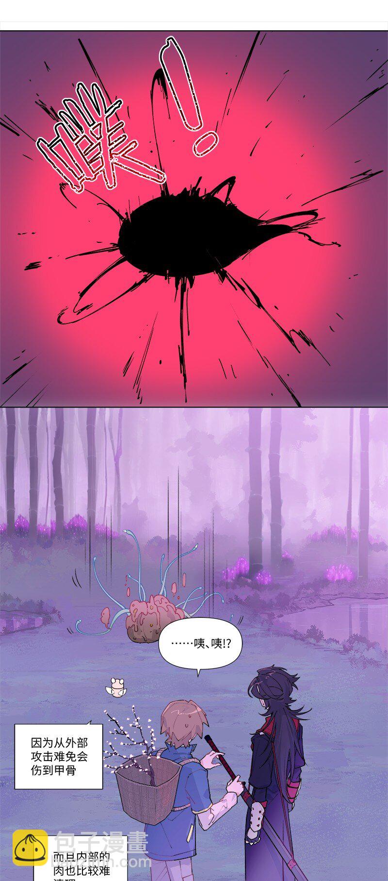 【第39谈】 有仇报仇，有怨报怨。-第43话