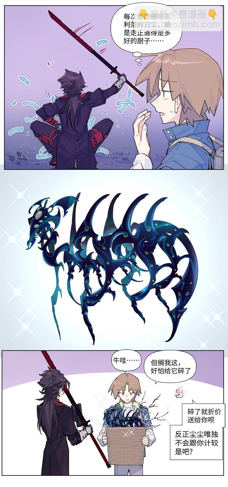 【第39谈】 有仇报仇，有怨报怨。-第43话