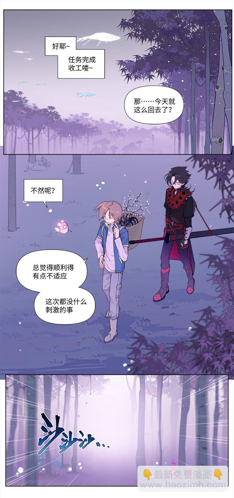 【第39谈】 有仇报仇，有怨报怨。-第43话