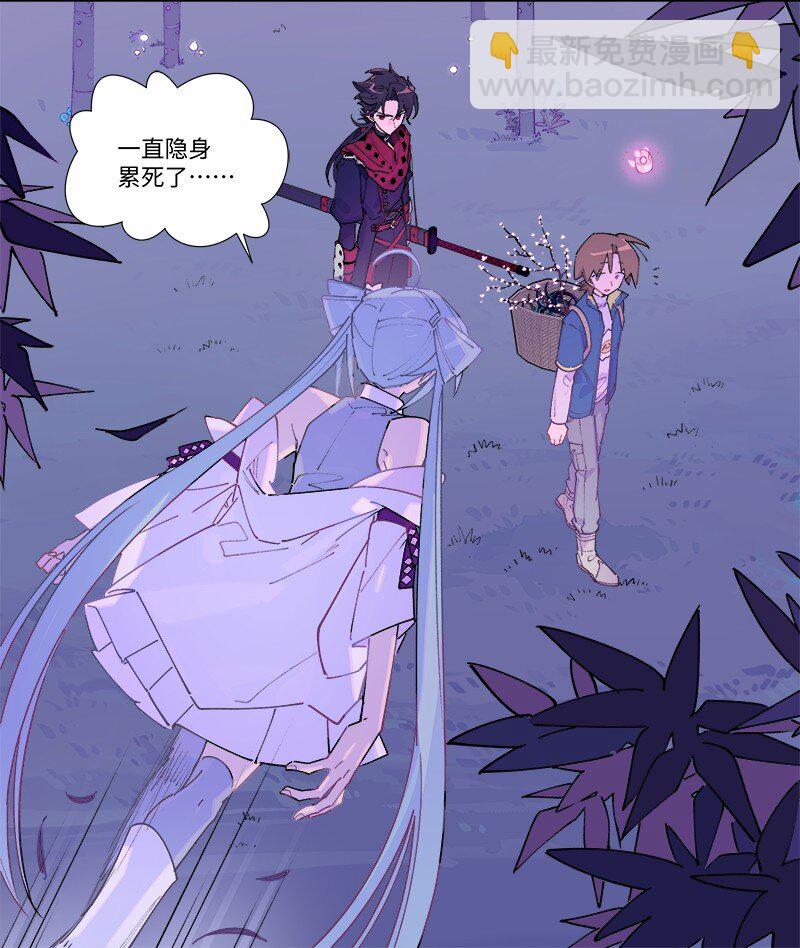 【第39谈】 有仇报仇，有怨报怨。-第43话