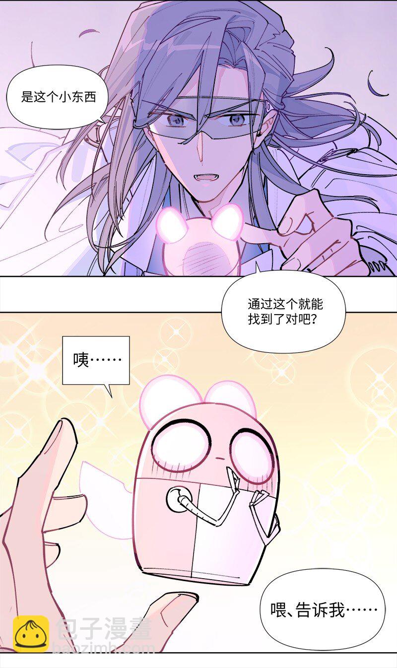 【第40谈】 远在天边，近在眼前。-第45话