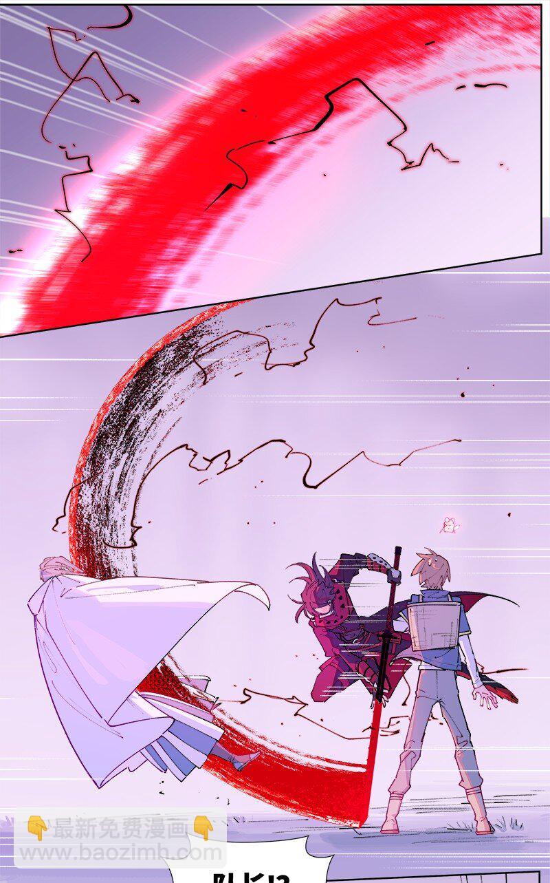 【第40谈】 远在天边，近在眼前。-第45话