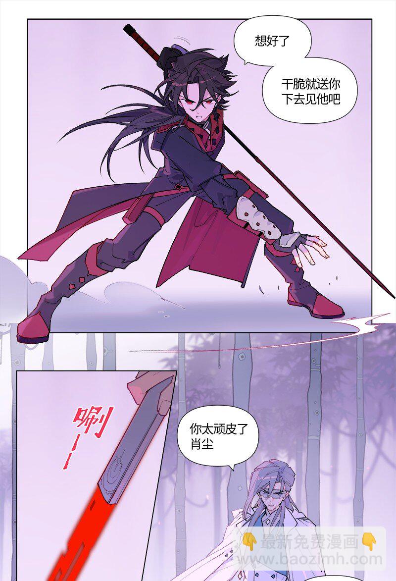 【第40谈】 远在天边，近在眼前。-第45话