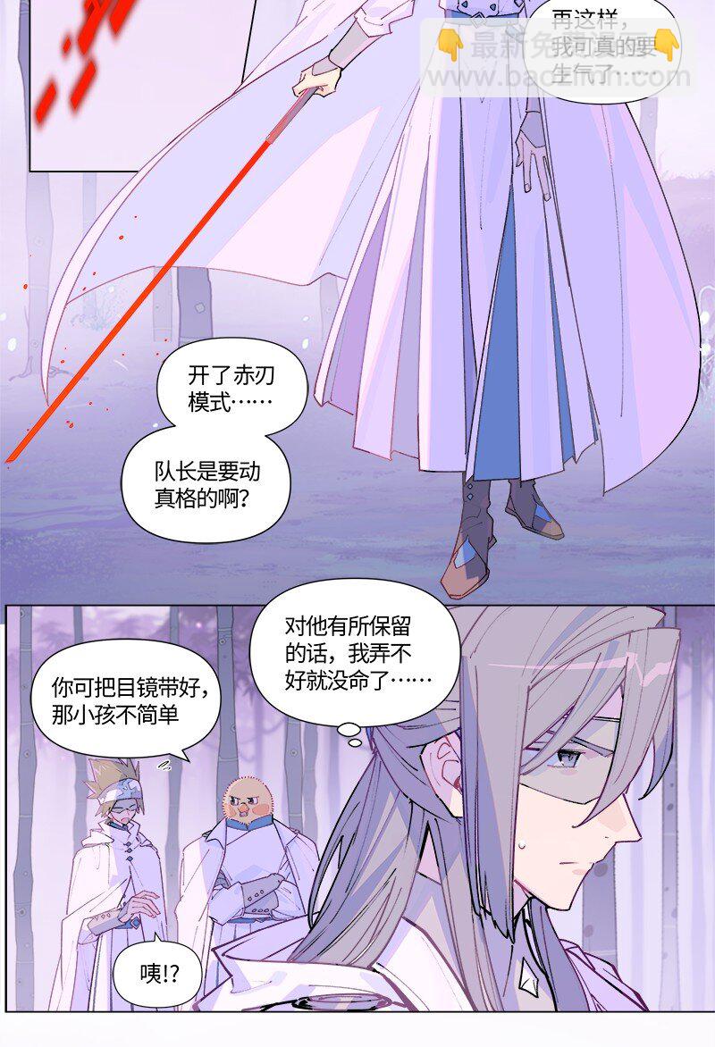 【第40谈】 远在天边，近在眼前。-第45话