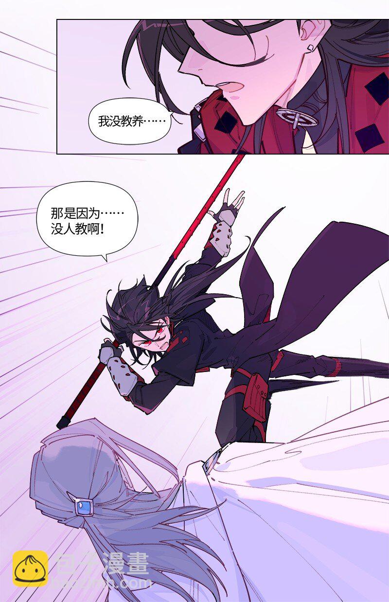 【第40谈】 远在天边，近在眼前。-第45话