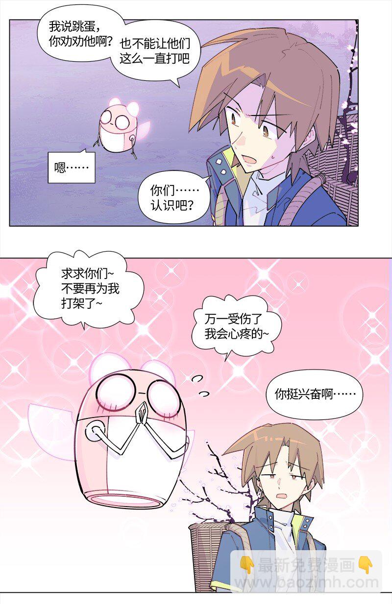 【第40谈】 远在天边，近在眼前。-第45话