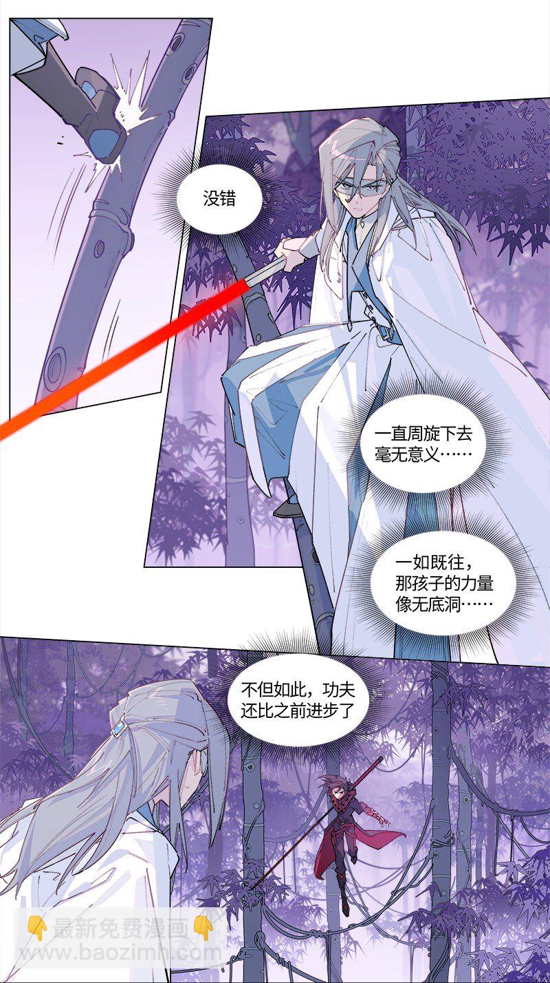 【第40谈】 远在天边，近在眼前。-第45话