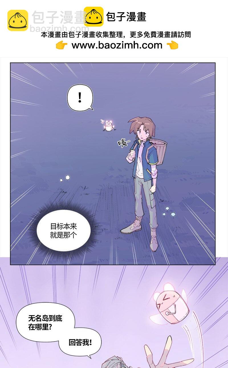 【第40谈】 远在天边，近在眼前。-第45话