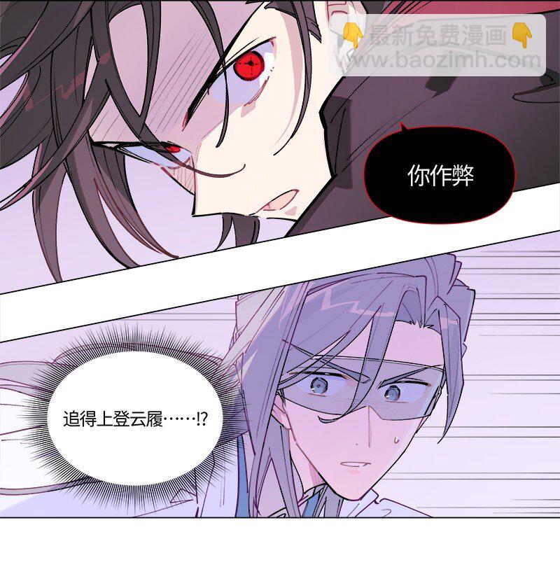 【第40谈】 远在天边，近在眼前。-第45话