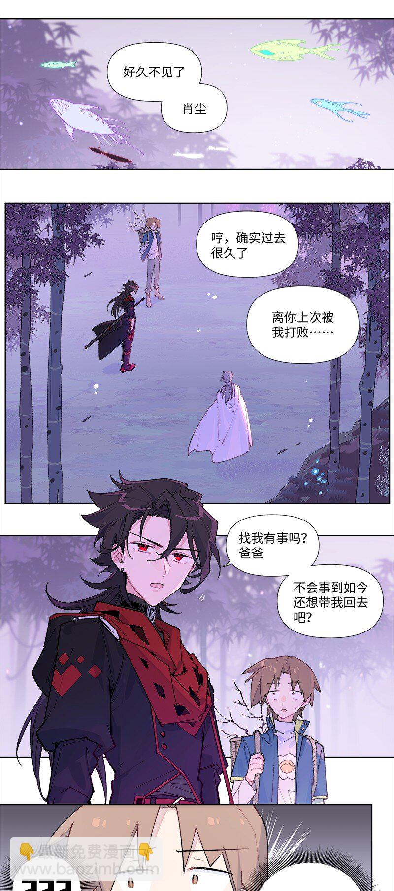 【第40谈】 远在天边，近在眼前。-第45话