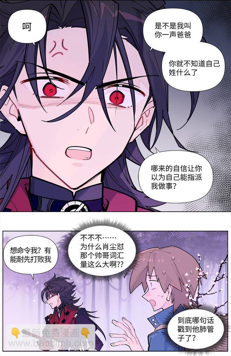 【第40谈】 远在天边，近在眼前。-第45话