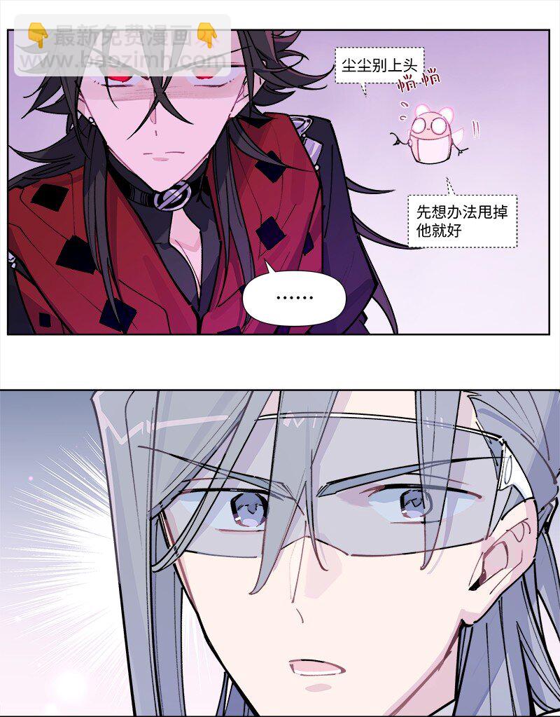 【第40谈】 远在天边，近在眼前。-第45话