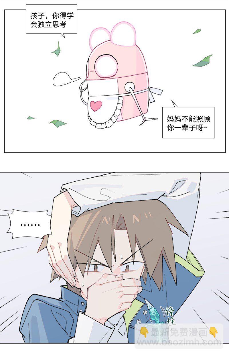 【第42谈】 早知今日，何必当初。-第47话