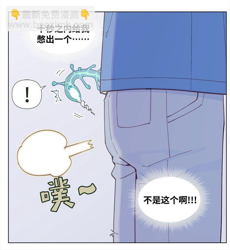 【第42谈】 早知今日，何必当初。-第47话