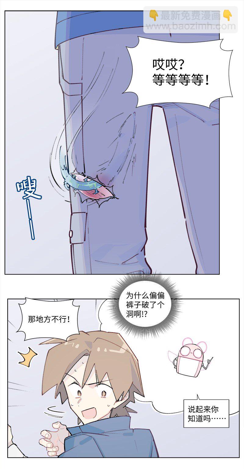 【第42谈】 早知今日，何必当初。-第47话