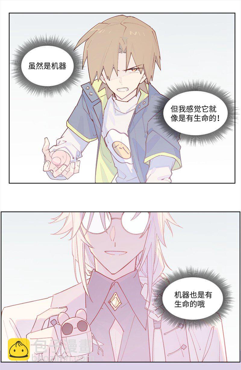 【第42谈】 早知今日，何必当初。-第47话