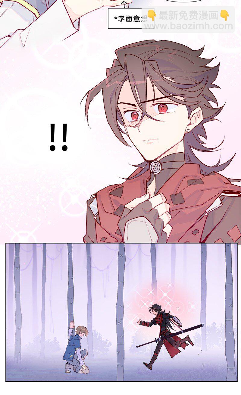 【第42谈】 早知今日，何必当初。-第47话