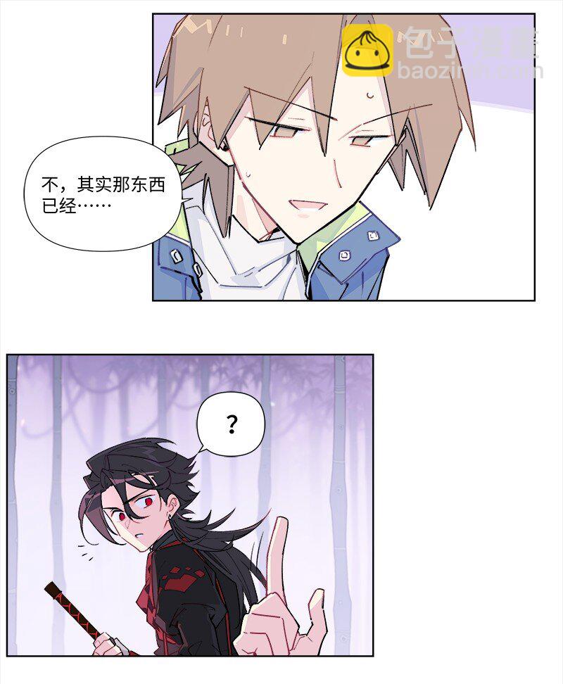 【第42谈】 早知今日，何必当初。-第47话