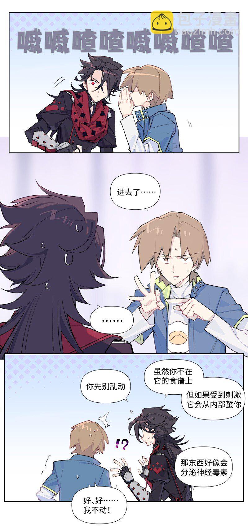 【第42谈】 早知今日，何必当初。-第47话