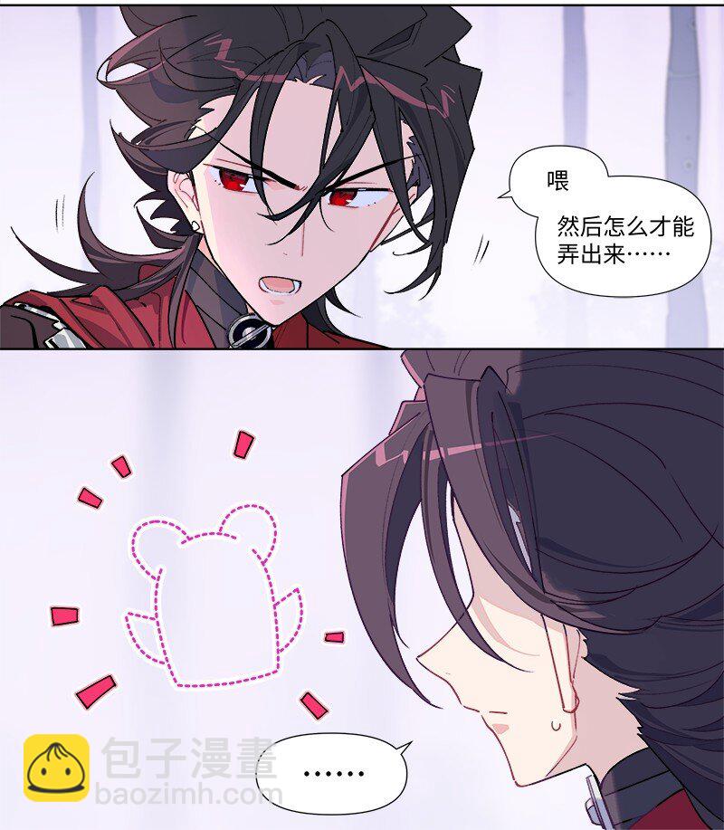 【第42谈】 早知今日，何必当初。-第47话