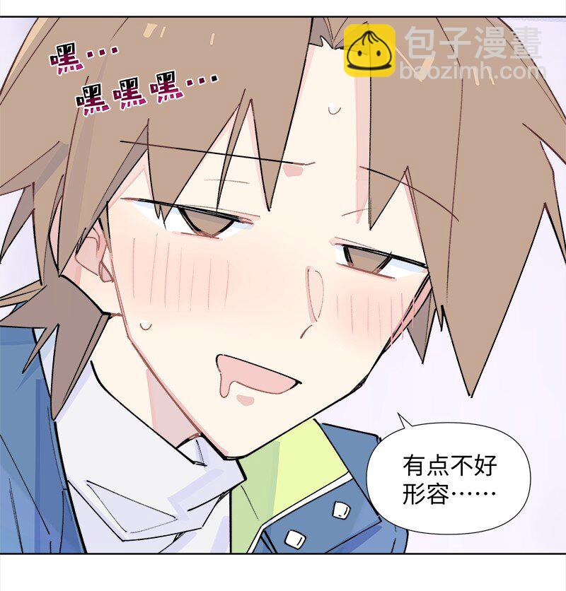 【第42谈】 早知今日，何必当初。-第47话