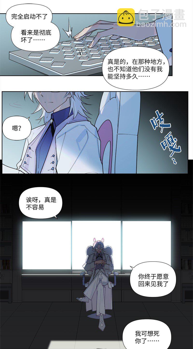 【第42谈】 早知今日，何必当初。-第47话