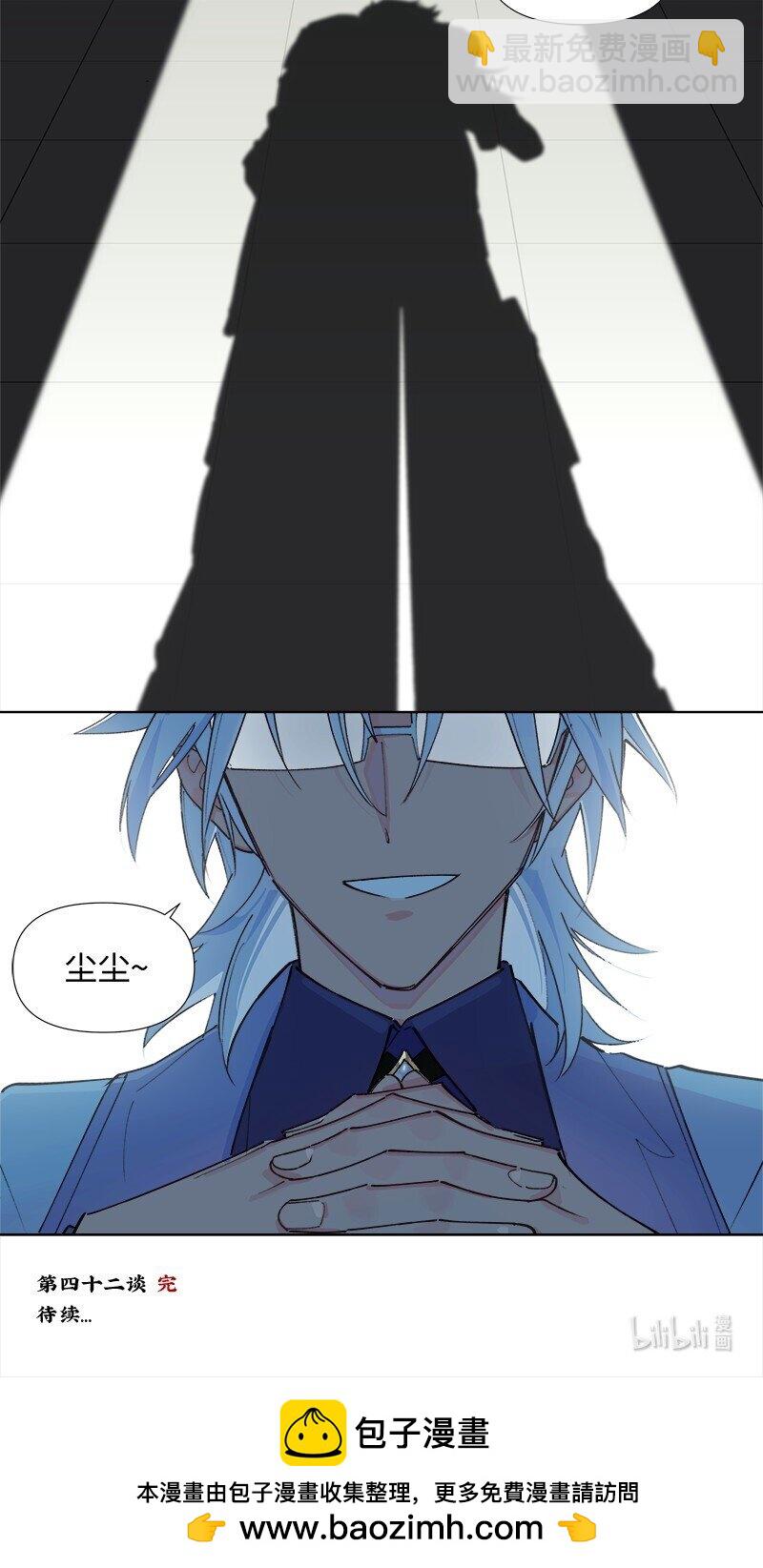 【第42谈】 早知今日，何必当初。-第47话