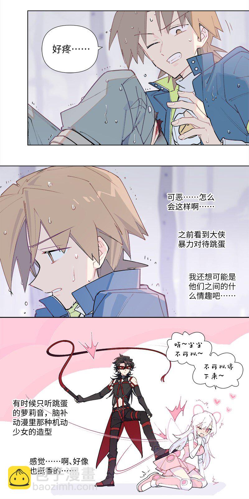 【第42谈】 早知今日，何必当初。-第47话