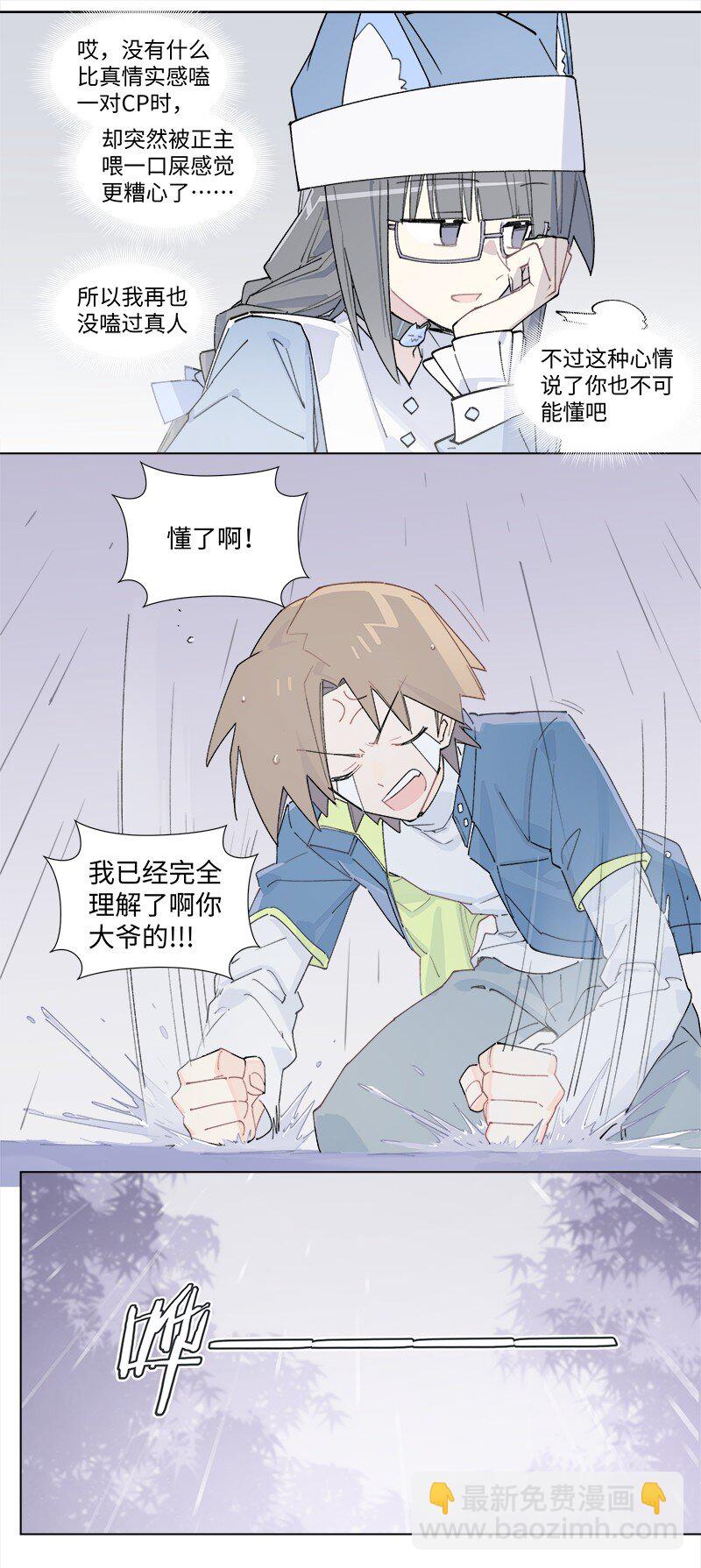 【第42谈】 早知今日，何必当初。-第47话