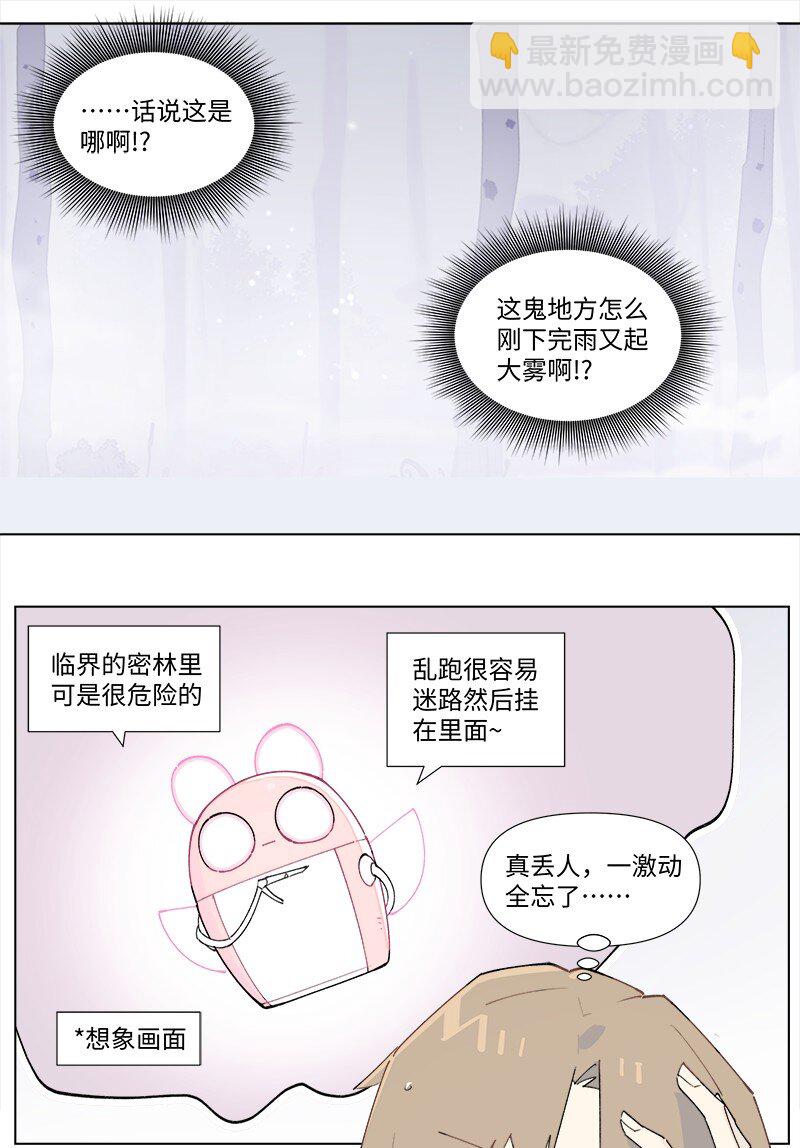 【第42谈】 早知今日，何必当初。-第47话