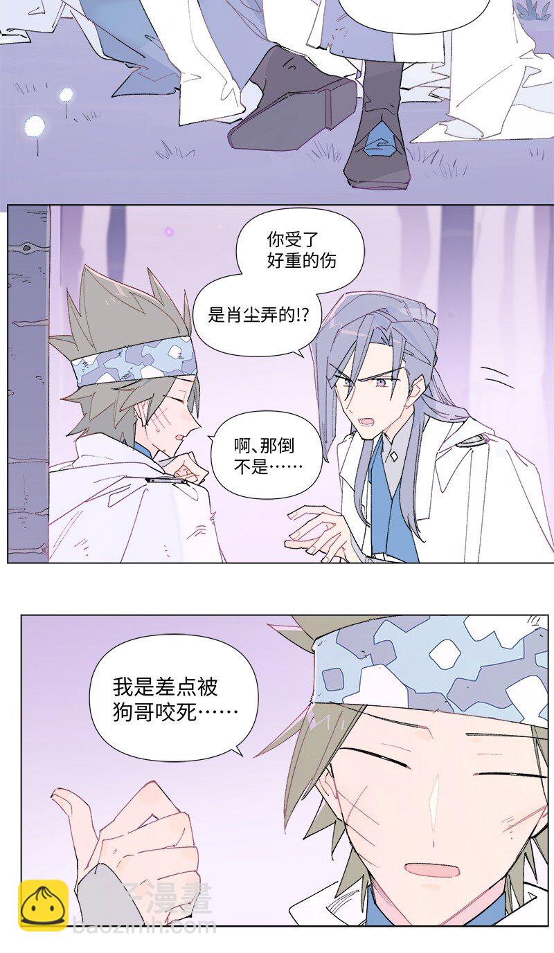 【第43谈】 大难不死，必有后福。-第49话