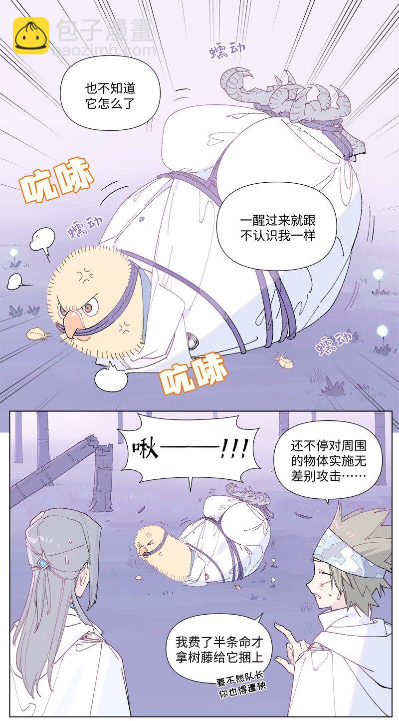 【第43谈】 大难不死，必有后福。-第49话