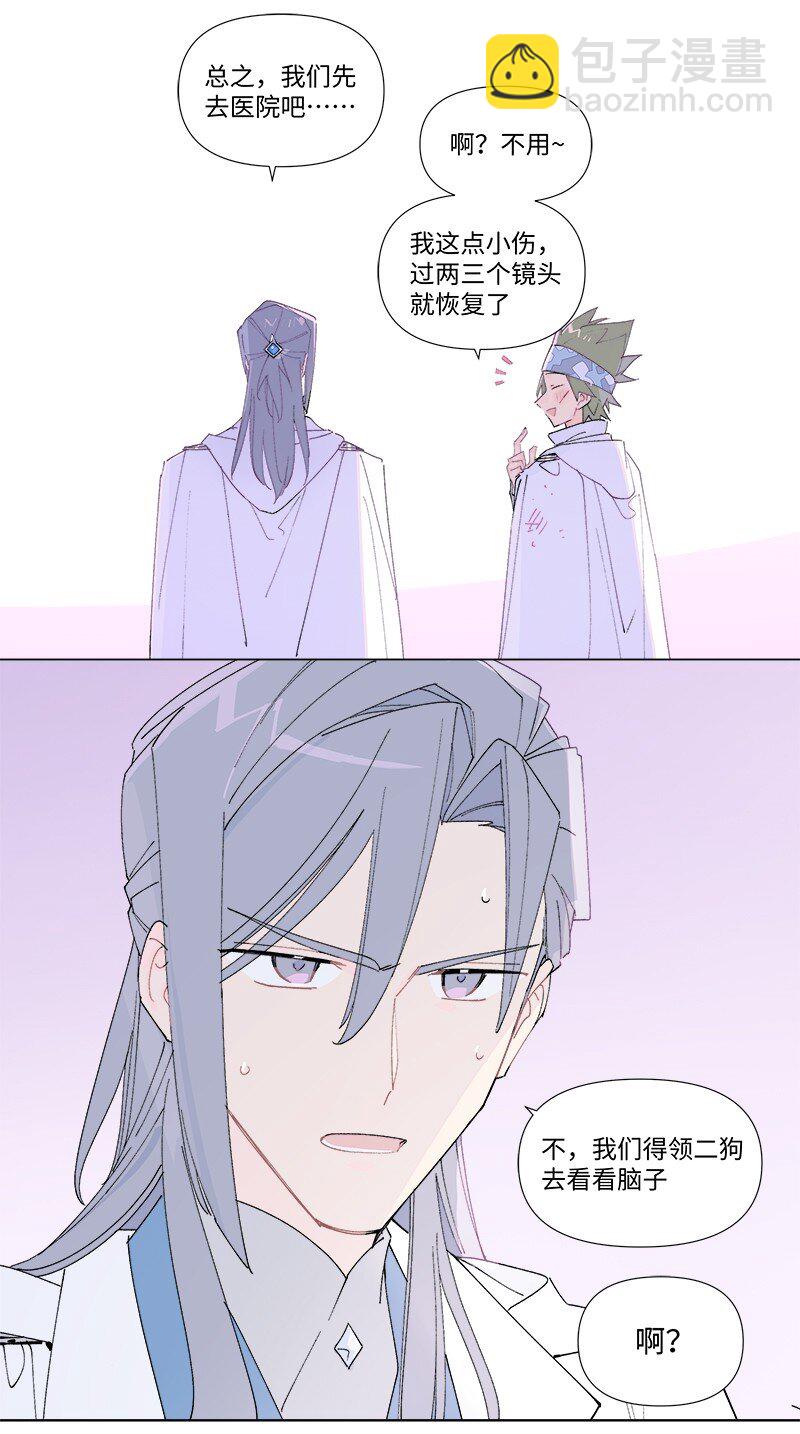 【第43谈】 大难不死，必有后福。-第49话