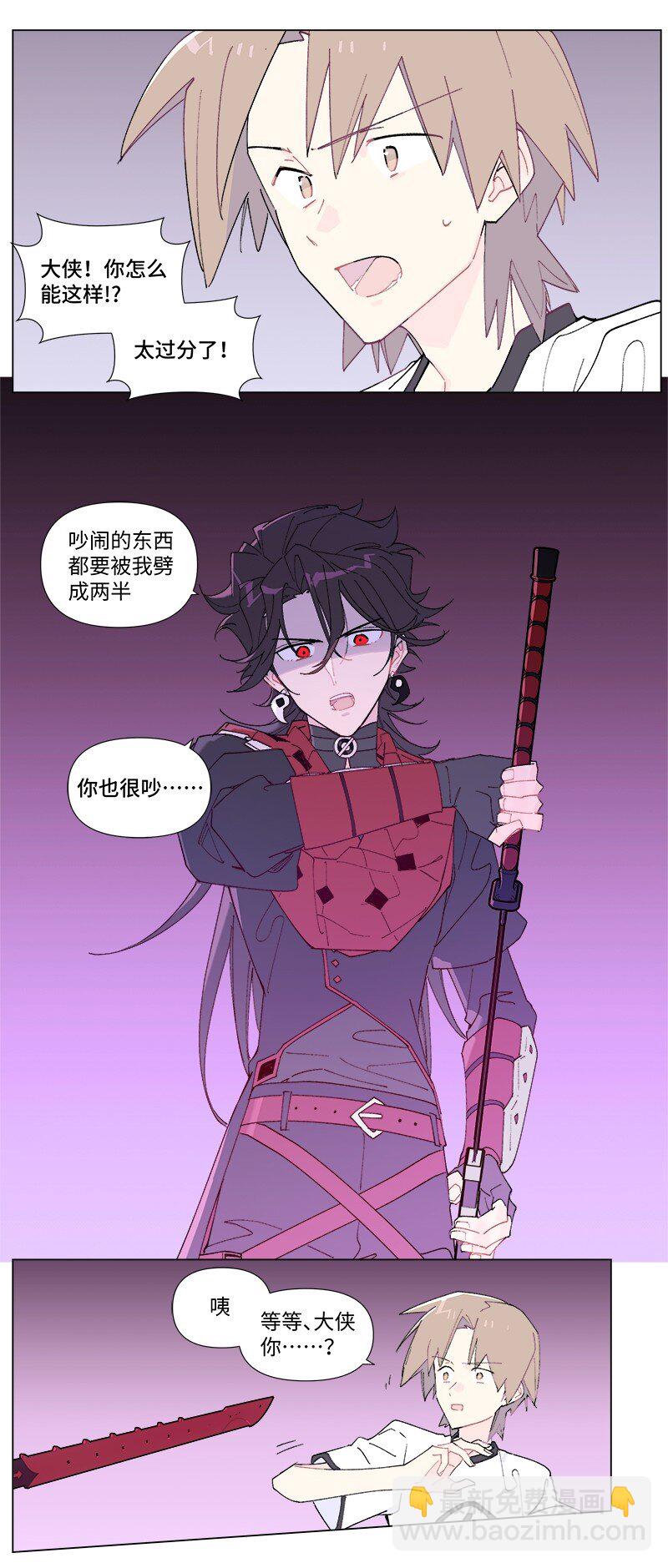 【第43谈】 大难不死，必有后福。-第49话