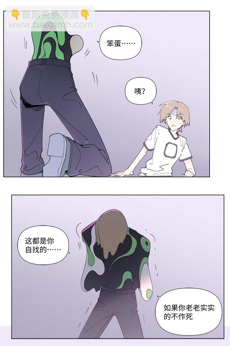 【第43谈】 大难不死，必有后福。-第49话