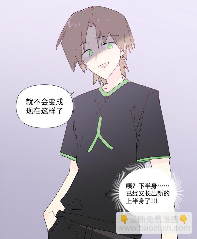 【第43谈】 大难不死，必有后福。-第49话