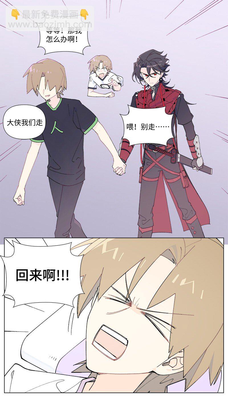 【第43谈】 大难不死，必有后福。-第49话