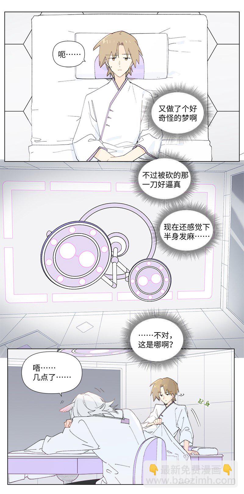 【第43谈】 大难不死，必有后福。-第49话