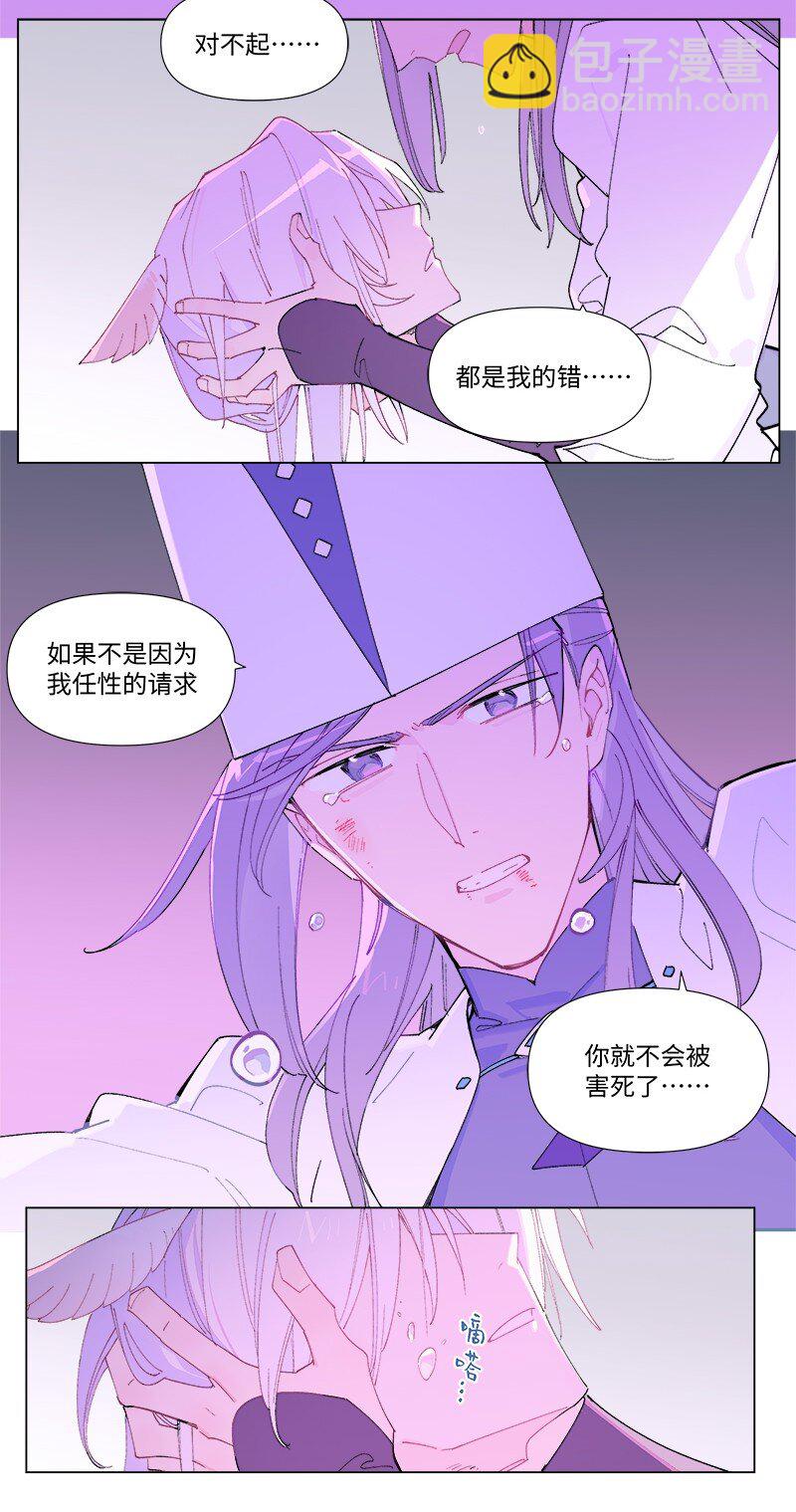 【第43谈】 大难不死，必有后福。-第49话