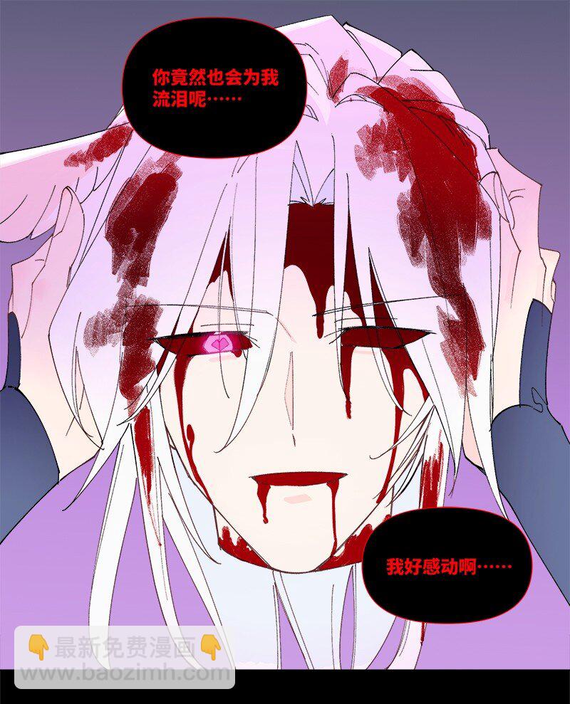 【第43谈】 大难不死，必有后福。-第49话