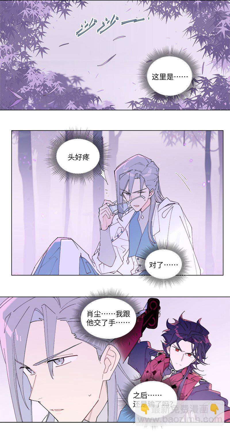 【第43谈】 大难不死，必有后福。-第49话